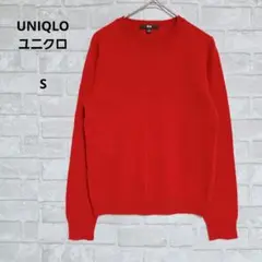 UNIQLO ユニクロ カシミヤ100% クルーネックセーター 赤 レッド S