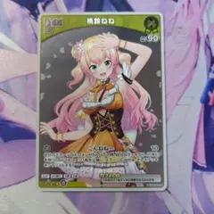 桃鈴ねね　プロモカード