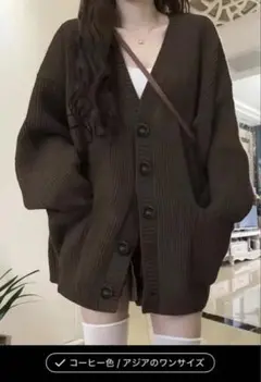 ダークブラウンリブ編みカーディガン