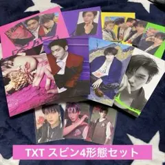 TXT スビン4形態セット