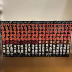 ナニワ金融道 全巻セット 青木雄二 - メルカリ