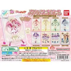プリキュア オールスターズ クリアファイル プリキュア5gogo