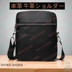 本革 牛革 ショルダーバッグ 上質 斜めがけ 肩掛け ショルダー 高品質 軽量のサムネイル