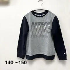 Nike 長袖トレーナー グレー/ネイビー 140 150キッズM裏起毛