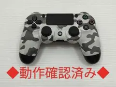 【即日匿名配送】PS4 コントローラー 純正 アーバンカモフラージュ