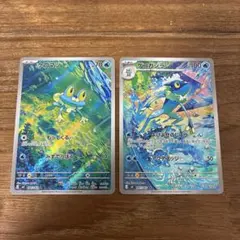 ケロマツ ゲコガシラAR セット ニンジャスピナー