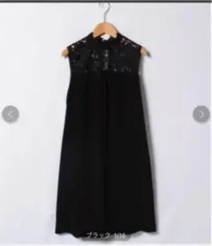 美品セオリーワンピース