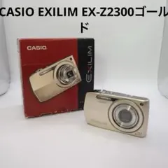 2025年最新】EX-Z2300の人気アイテム - メルカリ