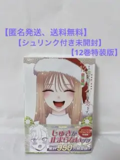 その着せ替え人形は恋をする　着せ恋　コミック　新品未開封　全巻セット ⭐️全巻初版帯付き⭐️その着せ替え人形は恋をする【全巻セット