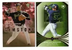 2025年最新】村上宗隆 ルーキーの人気アイテム - メルカリ