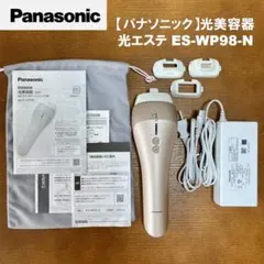 2026年最新】パナソニック 脱毛器 es-wp98の人気アイテム - メルカリ