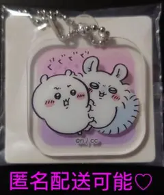 ちいかわ アクリミニ アクリルキーチェーン3 ちいかわ、モモンガ