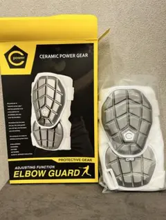 2025年最新】エルボーガードの人気アイテム - メルカリ