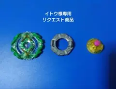 Item thumbnail for item 20e89c23-16d7-4507-914c-acfe8794beb3