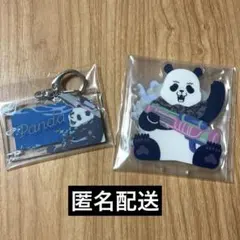 呪術廻戦　ラッキーくじ　パンダセット
