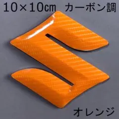 K772 スズキ！10㎝！ジムニー！スイフト！jb64！jb74！ステッカー