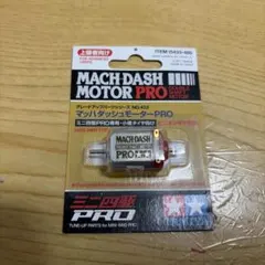 旧アトミックチューンモーターPRO 2個 値下げ可能 - メルカリ