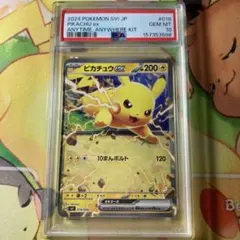 PSA10】ポケモンカード ピカチュウex バトルアカデミー - メルカリ