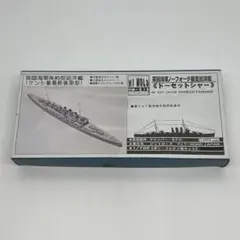 1/700米国海軍 マウント・ホイットニー 1/700米国海軍 マウント・ホイットニー - メルカリ