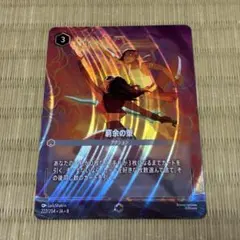 2026年最新】エンチャンテッド ロルカナの人気アイテム - メルカリ