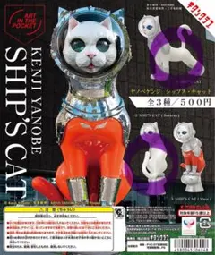 2026年最新】ヤノベケンジの人気アイテム - メルカリ