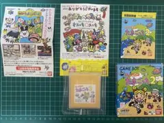 ゲームで発見 ! !たまごっち2