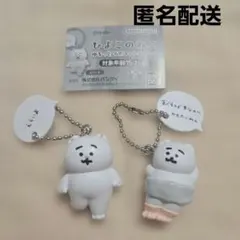 2026年最新】ネコとひよこの人気アイテム - メルカリ