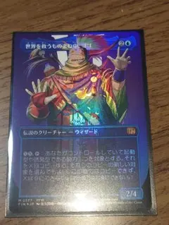 人造魔道士、ケフカ 破壊の化身、ケフカ 天野喜孝 日本語 - メルカリ