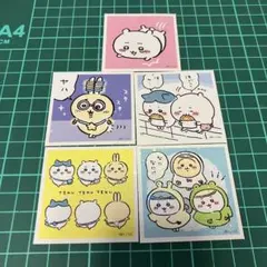 4 ちいかわ シールコレクション