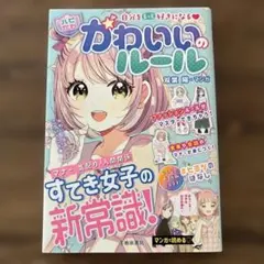 Item thumbnail for item 93b4eabb-e1db-4c25-a07b-0ecc5bec317f