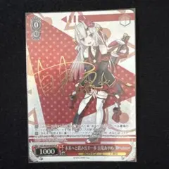 ユニオンアリーナ アークナイツ W SR パラレル サイン ダブリュー