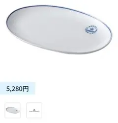Royal Copenhagen Blue Line オーバル皿
