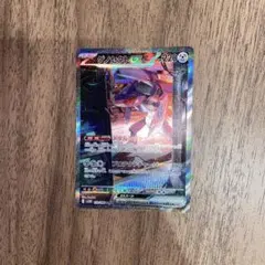 ポケモンカード　ゲノセクトex SAR ブラックボルト