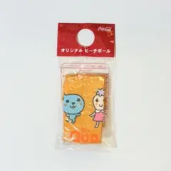 【匿名配送】激レア！平成レトロ！Qoo & でこぼこフレンズ ビーチボールのサムネイル