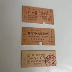 使用済 国鉄 切符 乗車券 東京都区内 東三条 2枚綴り 保土ヶ谷発行 学生 2025年最新】JR きっぷ 使用済みの人気アイテム - メルカリ