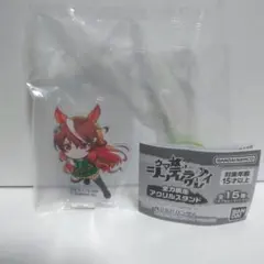 ウマ娘 シンデレラグレイ 全力疾走 アクリルスタンド シンボリルドルフ