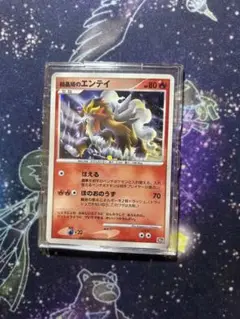 ポケモンカードゲーム 10周年プレミアムコレクション Amazon.co.jp: ポケモン カードゲーム DP 映画10周年記念