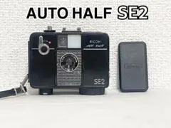 2025年最新】RICOH AUTO HALF SEの人気アイテム - メルカリ