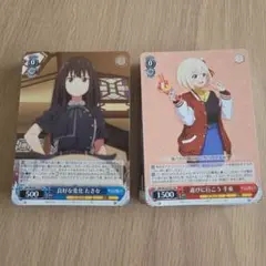 2026年最新】リコリコ 4コンの人気アイテム - メルカリ