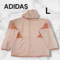 adidas フード付ジャケット L 薄いオレンジ色