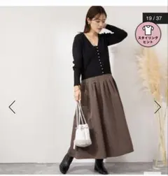 3/26まで【美品】ノーリーズ　パール釦Vネックカーディガン