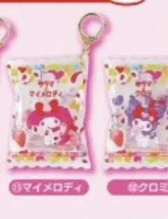 サクマ×サンリオコラボ一番くじ キーホルダーセット