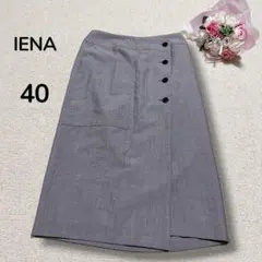 【イエナ IENA】 リネン混　ポケット　ラップナローロングスカート　グレー　Lのサムネイル