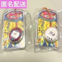 たまごっち おかしなたまごボーロっち パッケージチャームつき２　初代たまごっち
