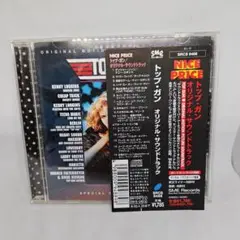 「トップ・ガン」オリジナル・サウンドトラック