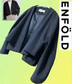 エンフォルド ENFOLD 日本製　38 ストレッチあり　裏地ありのサムネイル