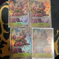 光月日和 パラレル 4枚セット