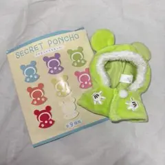 ディズニー　シークレットポンチョ
