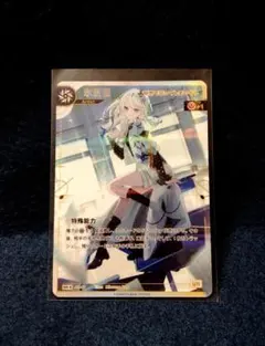 SR-S CIEL もう待てない 神椿TCG 神椿 KAMITSUBAKI 神椿】【もう待てない】CIEL【SR】LA-05 - C-labo OnlineShop