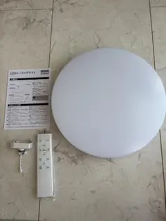 LEDシーリングライト リモコン付き